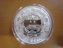 １ｏｚ　銀貨　２０１３年　蛇年　カラー銀貨　中国コイン　_画像5