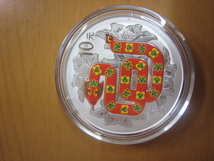 １ｏｚ　銀貨　２０１３年　蛇年　カラー銀貨　中国コイン　_画像3