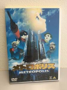 ★メトロポリス　METROPOLIS DVD 原作：手塚治虫　脚本：大友克洋　監督：りんたろう　※ケースに変色あり