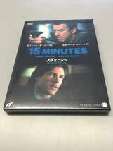 ★未開封★１５ミニッツ　コレクターズ・エディション　DVD ロバート・デ・ニーロ　エドワード・バーンズ_画像1