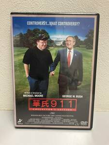 ★未開封★華氏911 コレクターズ・エディション　DVD 監督・脚本：マイケル・ムーア　主演：ジョージ・W・ブッシュ