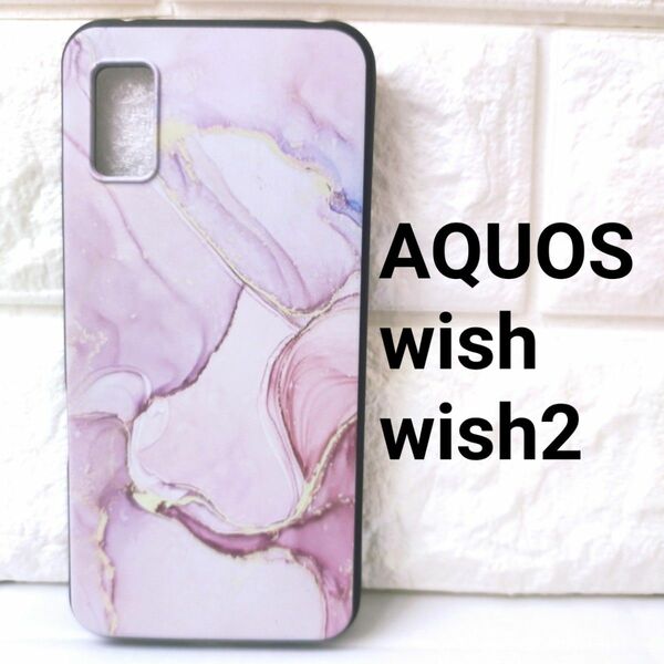 【残り２点】AQUOS　wish wish2　ケース　カバー　ピンク