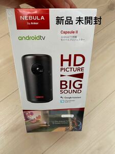 Anker Nebula Capsule II Android搭載モバイルモバイルプロジェクター アンカー TV 