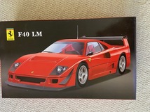 タミヤ 1/24フェラーリ　　 F40　　ＬＭ　未組立_画像1