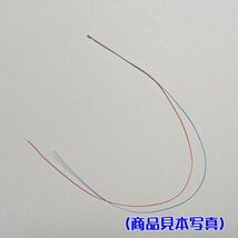 組み合わせ自由！ 極小チップLED 0603（1.6mm×0.8mm）配線30㎝付 1本_画像3