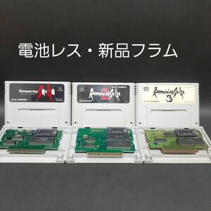 SFC ロマンシングサガ1.2.3