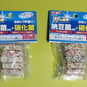 水槽用　バイオブロック【5個入】2セット　　効果1年　お得価格