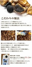 価格重視の方へ人気の訳ありB級 送料無料 青森県産 黒にんにくバラ1kg(500g×2) 無くなり次第終了！【8089】_画像3