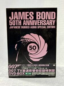 007 TV放送吹替初収録特別版DVD-BOX第三期ロジャー・ムーア ティモシー・ダルトン 廃盤