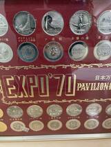 【4421】日本万国博覧会 EXPO’70 PAVILION観覧記念メダル 額装 メダル パビリオン 全40枚_画像3