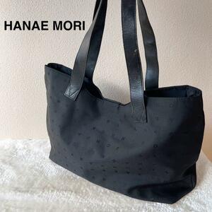 美品HANAE MORIセミショルダーバッグトートバッグブラック黒