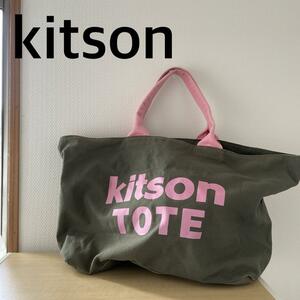 美品kitson キットソン ハンドバッグ/トートバッグ グレーxピンク