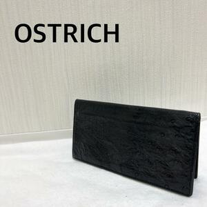 美品OSTRICH オーストリッチ ウォレット/長財布 ブラック/黒