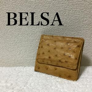 美品BELSA ベルサ ウォレット/折り財布 ブラウン茶オーストリッチ