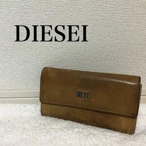 レアDiesel ディーゼル ウォレット/長財布 ブラウン茶色