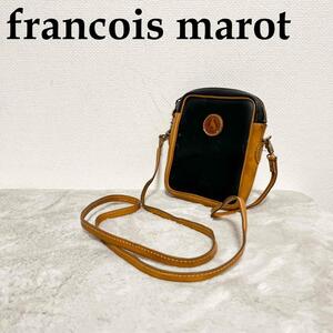 レアFrancois Marot フランソワマロ ショルダーバッグハンドバッグ