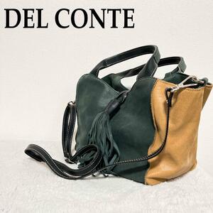 美品DEL CONTE デルコンテ ショルダーバッグ/ハンドバッグ グリーン緑