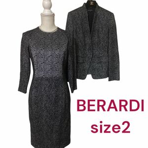 極美品ベラルディの繊細な造りのノーカラーセットアップスーツ　サイズ2、M、9号 BERARDI