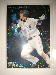 Kataoka Judai 09 Calbie Pro Baseball Chips Star Card Seibu Lions