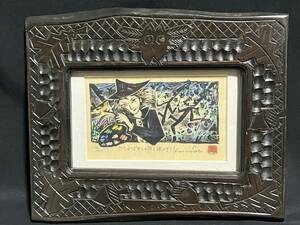 佐藤国男 『かしわばやしの夜』宮沢賢治 木版画 174/200 鉛筆自筆サイン 手彫り特製額装 北海道出身