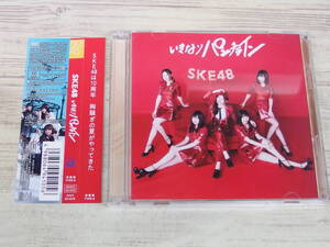 CD.DVD / いきなりパンチライン(Type-C)( 初回限定生産) / SKE48 /『D14』/ 中古