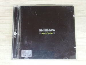 CD・2CD / My Choice ~ Shinhwa / Shinhwa /『D16』/ 中古