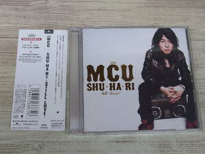 CD・2CD / SHU・HA・RI~STILL LOVE~ / MCU /『D16』/ 中古