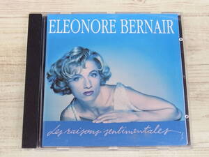 CD / Les Raisons Sentimentales / Eleonore Bernair /『D16』/ 中古