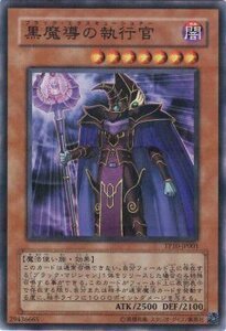 遊戯王カード 黒魔導の執行官 ノーマルパラレル / トーナメントパック / シングルカード