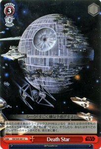 ヴァイスシュヴァルツ STAR WARS スターウォーズ Death Star U SW/S49-081