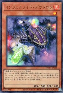 遊戯王カード インフェルノイド・デカトロン(ウルトラレア パラレル仕様) TERMINAL WORLD（TW01） チューナー 炎属性 悪魔族