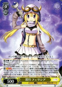 ヴァイス 深月 フェリシア C マギアレコード 魔法少女まどか☆マギカ外伝 MR/W59 016 ヴァイスシュヴァルツ まどマギ 魔法 アタック