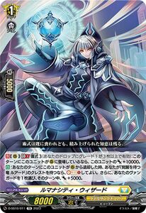 ヴァンガード Stride Deckset Luard ルマナシティ・ウィザード(TD) D-SS10/011 ケテルサンクチュアリ ヒューマン