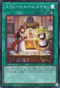 遊戯王カード スウィートルームメイド(スーパーレア) SELECTION 5（SLF1） セレクション5 速攻魔法