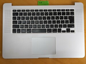 Apple MacBook Pro Retina 15-inch Mid2014 キーボード パームレストA1398　バッテリー　スピーカー　トラックパッド付