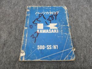 500-SS Ｈ1 パーツリスト パーツカタログ 500SS ●送料無料 X29160K T11K 115/4