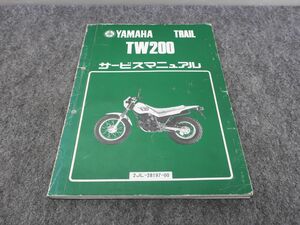 TW200 2JL サービスマニュアル ●送料無料 X2A018K T11K 203/12