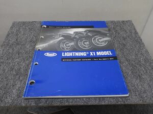  Buell LIGHTNING X1 2002 parts catalog lightning parts list * free shipping X2A158K T11K 187/5