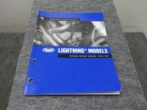 ビューエル LIGHTNING 2006 パーツカタログ ライトニング パーツリスト ●送料無料 X2A154K T11K 187/5_画像1