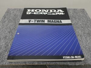 V-TWIN MAGNA Vツインマグナ MC29 サービスマニュアル ●送料無料 X2A185K T11K 165/6