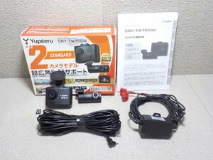 ☆動画有り☆ Yupiteru ユピテル DRY-TW7550 ドライブレコーダー ドラレコ 前後2カメラ 取扱書 16GBマイクロSD付き●23006414三J1709●