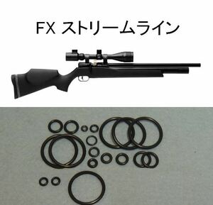 即発送 [FXストリームライン] メンテナンス用オーリング　修理用　【空気銃・エアライフル】