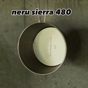 【新品未使用品】★ neru sierra 480 深型 ネルデザインワークス シェラカップ