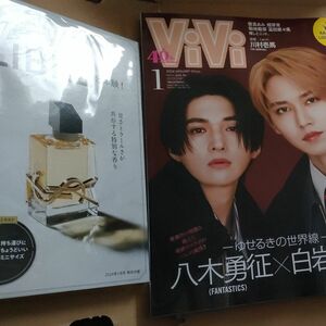 ＶｉＶｉ増刊 ＶｉＶｉ１月号増刊 ２０２４年１月号 （講談社）