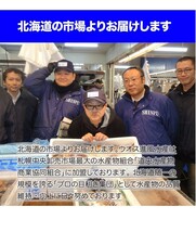 真ホッケ開き 5枚 1.5kg 北海道 ほっけ ホッケ 真ほっけ ホッケ開き ほっけ開き 干物 開き魚 酒の肴 乾物 hokke お歳暮 お正月_画像6