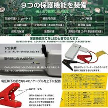 ジャンプスターター リン酸鉄リチウム 12V用 10000ｍAh 充電器付属 LiFePO4 USB 最大400A エンジンスターター_画像8