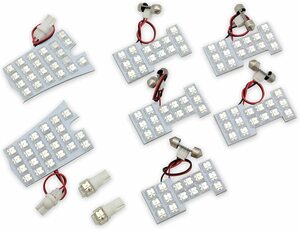 L448 エルグランド E52系 LED ルームランプ 9点セット 高輝度 elgrand FLUX 白 ホワイト 室内灯 車種専用 日産 T10