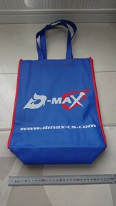 Ｄ-Max手提げ袋未使用品