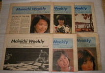 英字新聞　Mainichi Weekly　1983年から　53枚_画像7