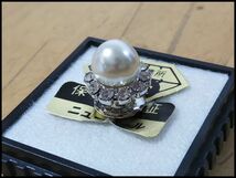 ニューパール 真珠 インド ヒスイ ピンズ バッジ ブローチ 宝石工業所 英雅堂 2点 セット 箱 付き 高級 アクセサリー 服飾 小物 飾り 良品_画像7